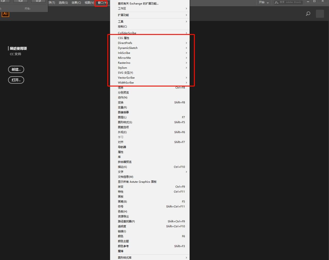 图片[17]-AI插件——AI66款插件合集安装教程-东办绿软