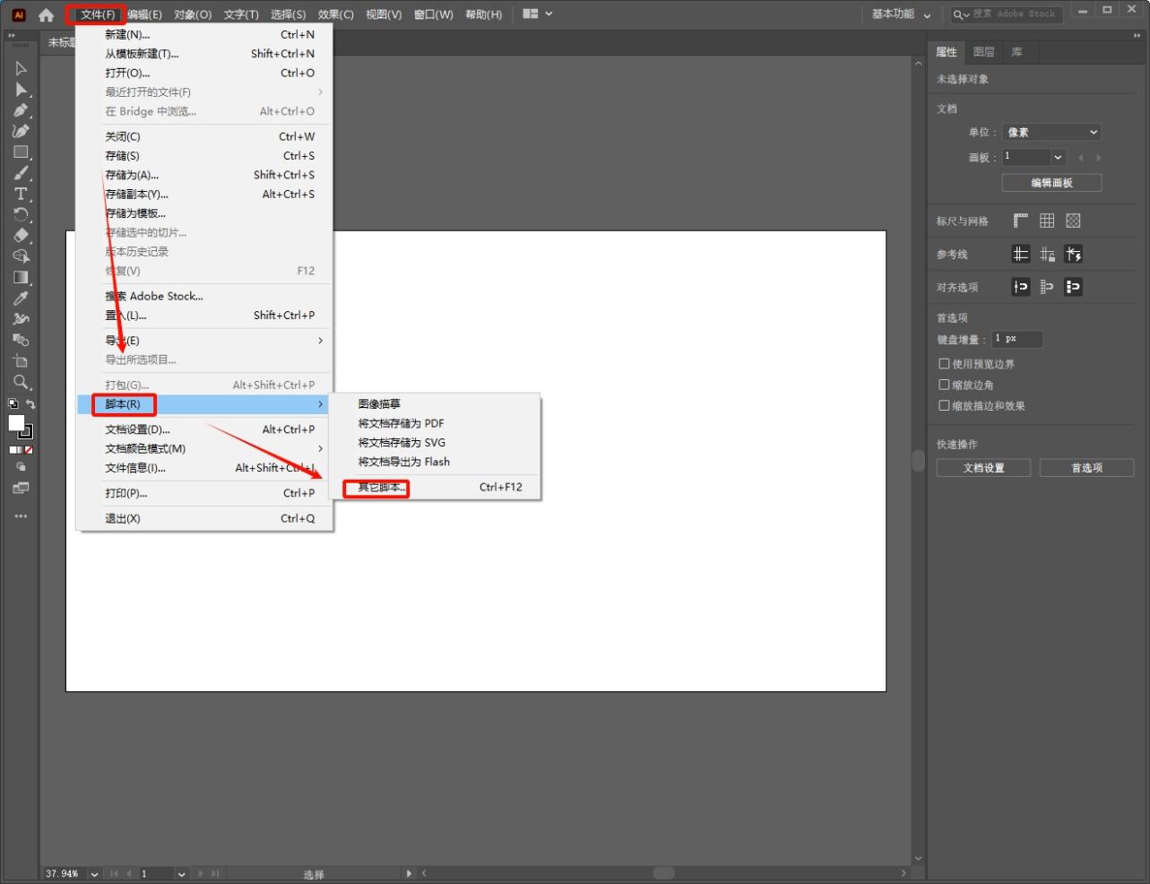 图片[4]-AI插件——AI66款插件合集安装教程-东办绿软