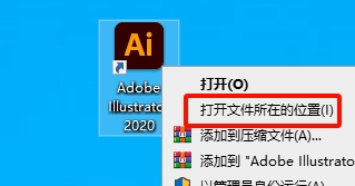 图片[8]-AI插件——AI66款插件合集安装教程-东办绿软