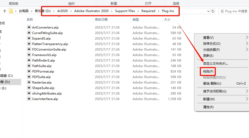图片[9]-AI插件——AI66款插件合集安装教程-东办绿软