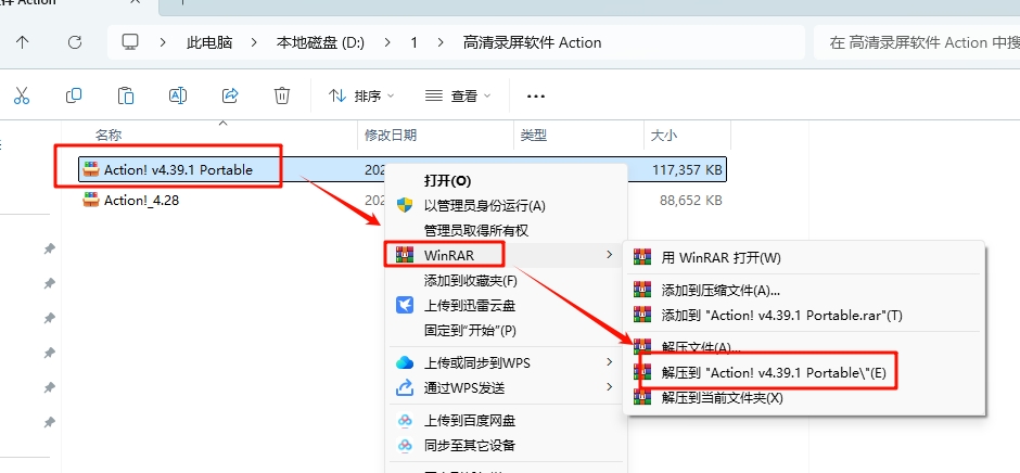 图片[2]-【便携软件】高清录屏软件 | Action!专业高清屏幕录像软件最新便携版-东办绿软