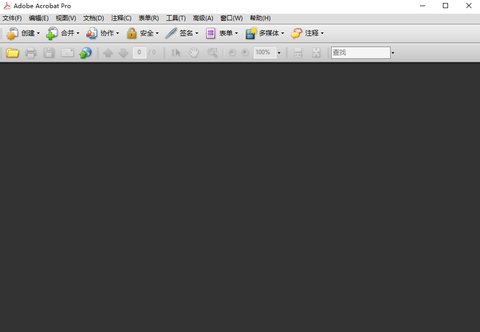 图片[1]-Acrobat 9安装教程-东办绿软