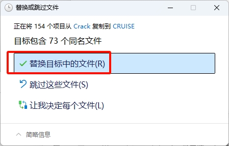 图片[19]-AVL Cruise 2015安装教程(含安装包)-东办绿软