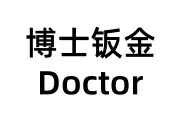 博士钣金Doctor+博士万通（SolidWorks插件） 安装教程和安装包-东办绿软