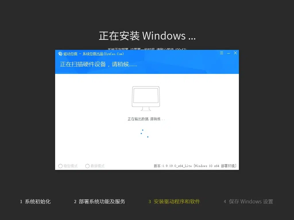 图片[1]-Win11纯净版64位系统 2026.02 26H1专业版-东办绿软