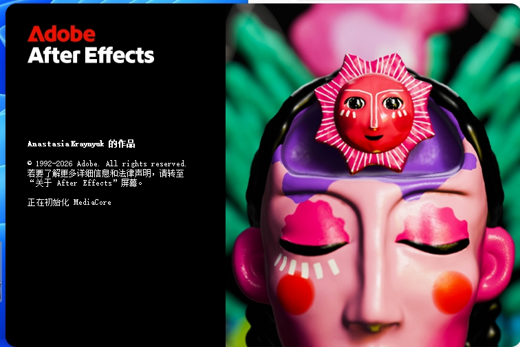 图片[1]-After Effects 2026 v26（AE2026）安装教程及下载-东办绿软