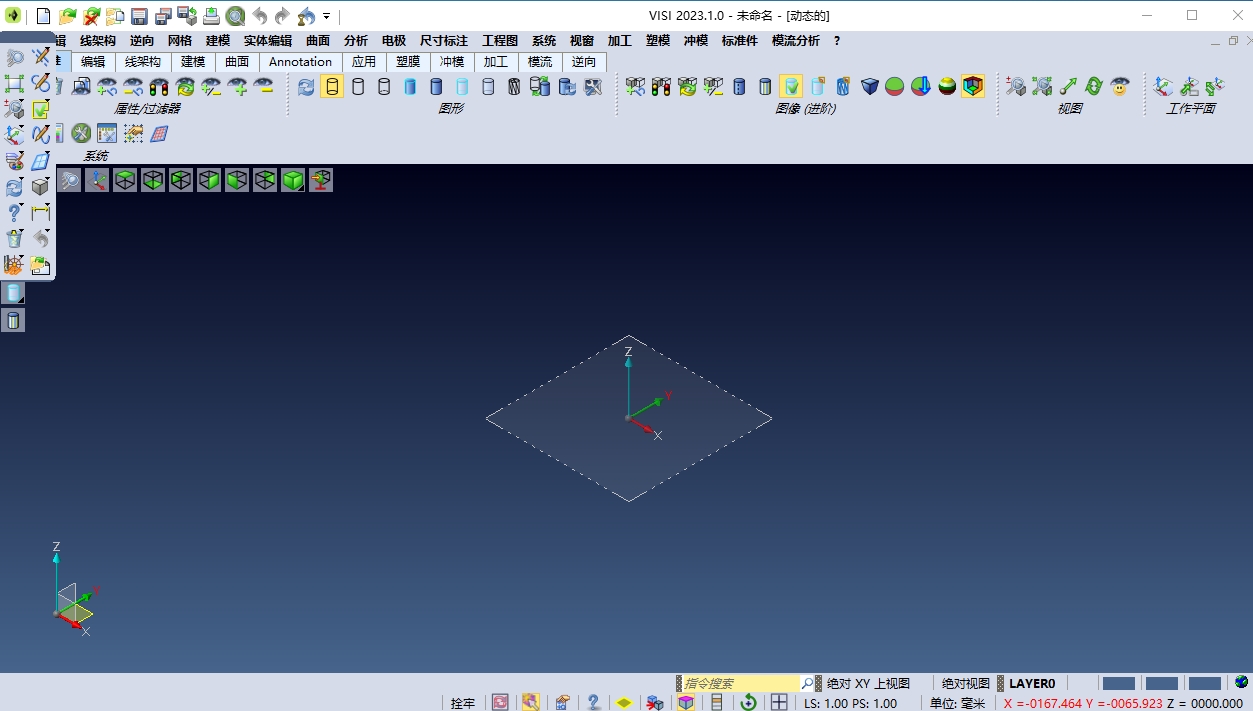 图片[1]-VISI2023最新版安装教程(含安装包)-东办绿软