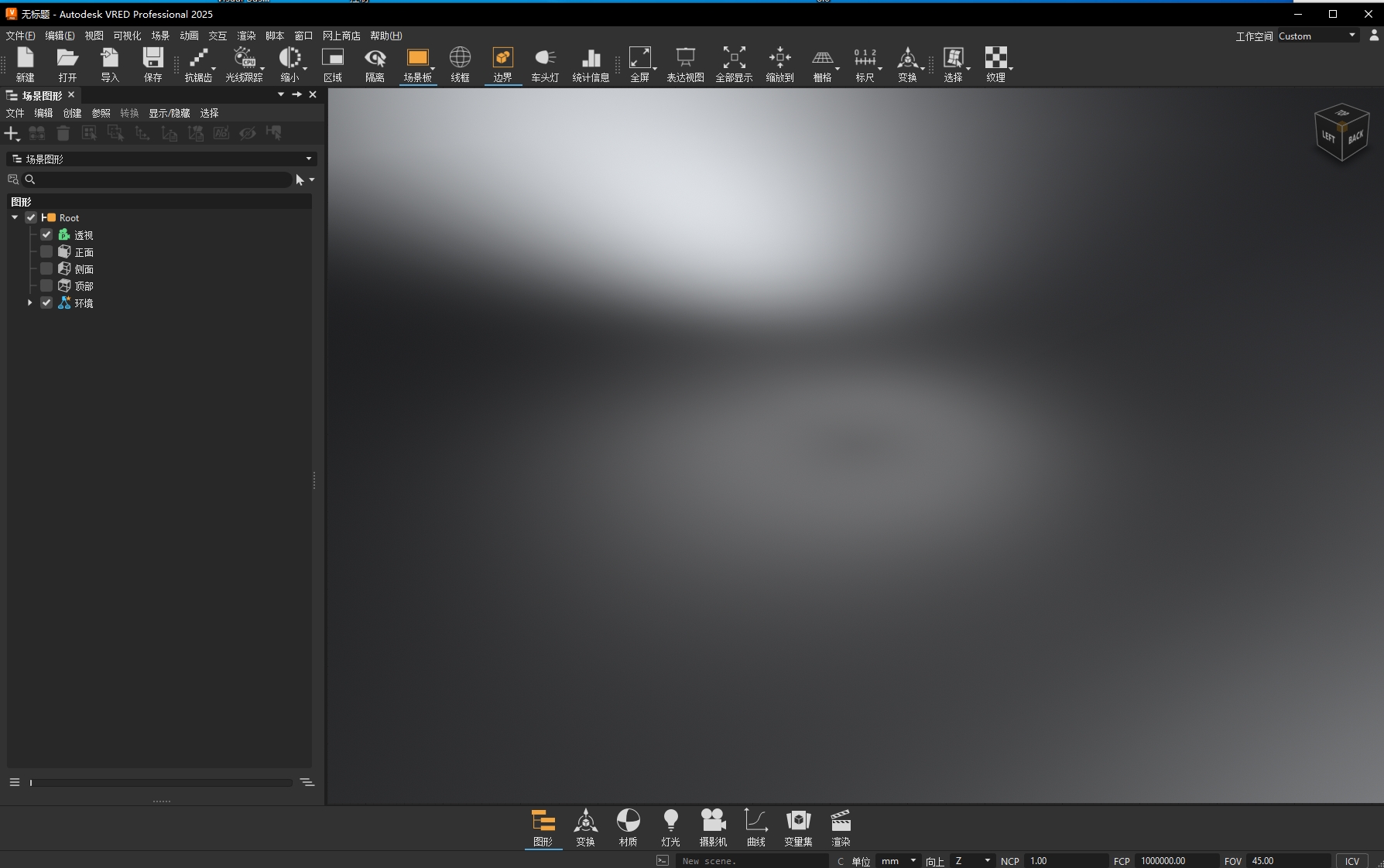 图片[1]-VRED2025最新版安装教程(含安装包)-东办绿软