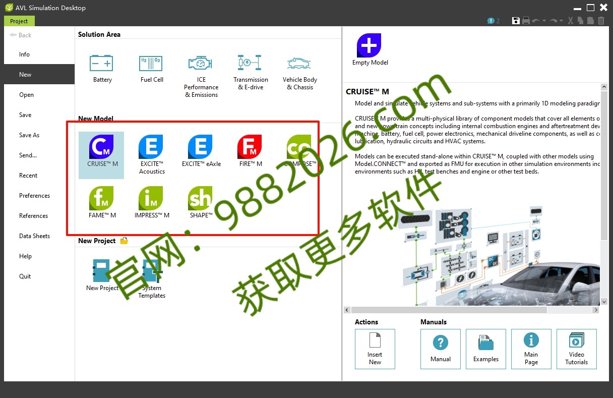 图片[1]-AVL eSuite 2021安装教程(含安装包)-东办绿软