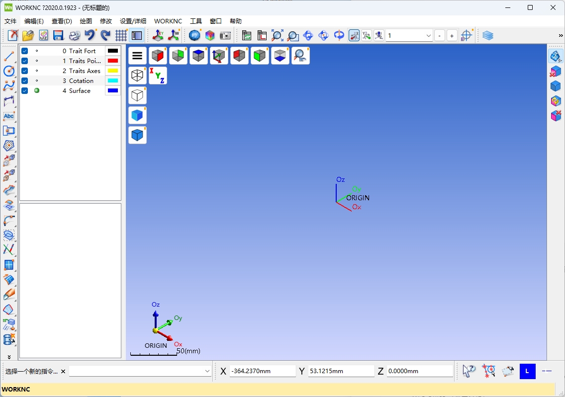 图片[1]-WorkNC 2020 安装教程+安装包-东办绿软
