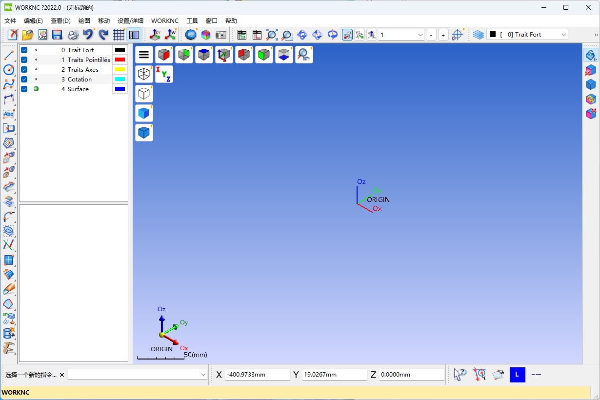图片[1]-WorkNC 2022安装教程+安装包-东办绿软