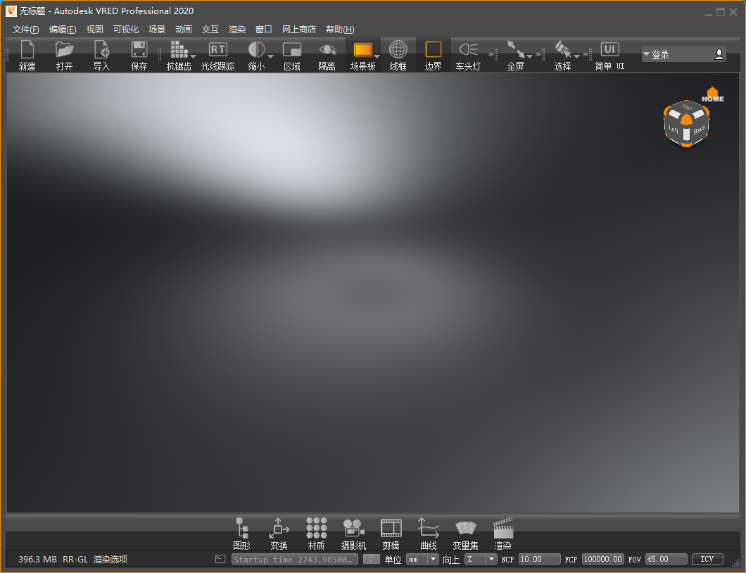图片[1]-VRED2020安装教程(含安装包)-东办绿软