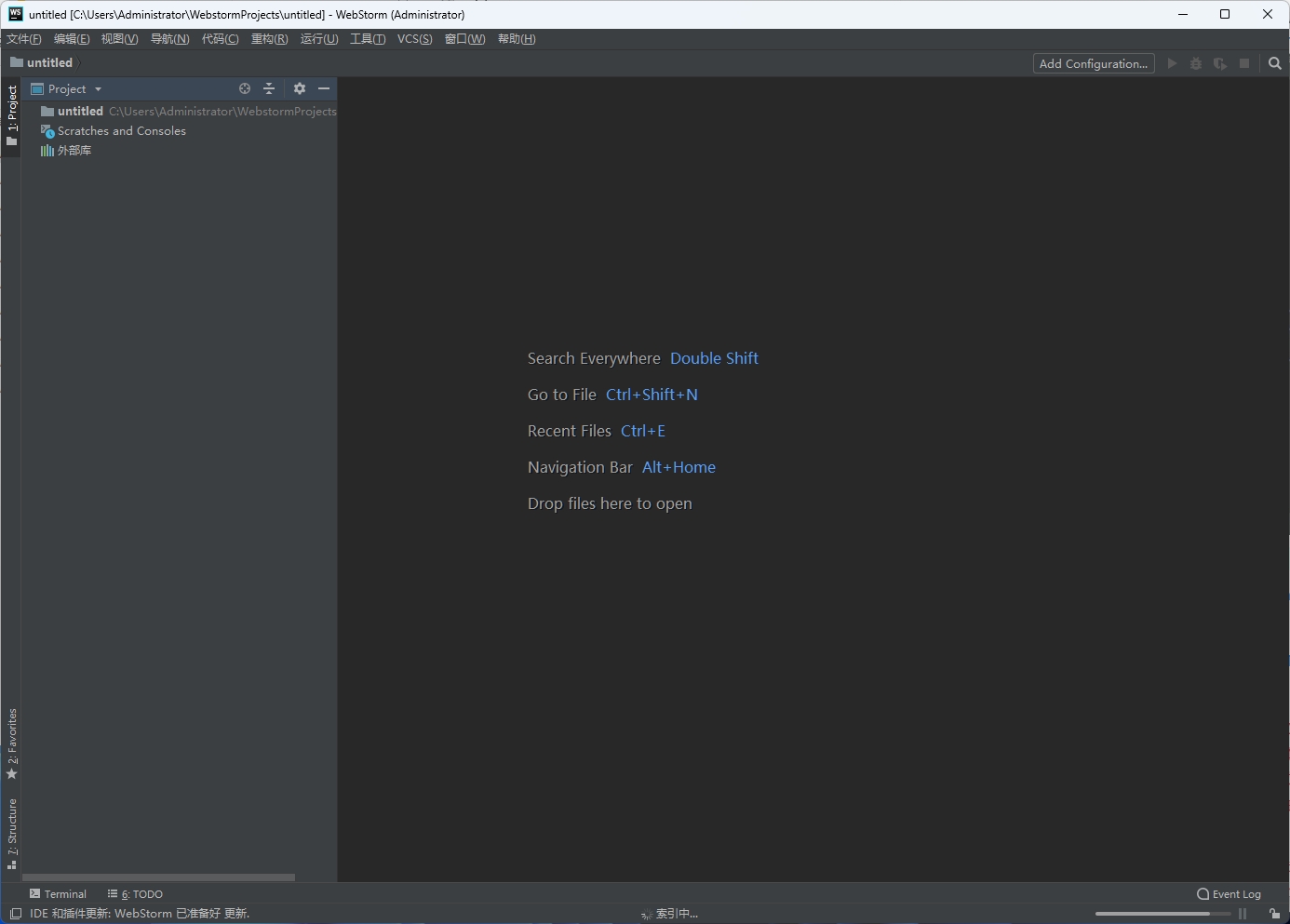 图片[1]-WebStorm 2018-东办绿软