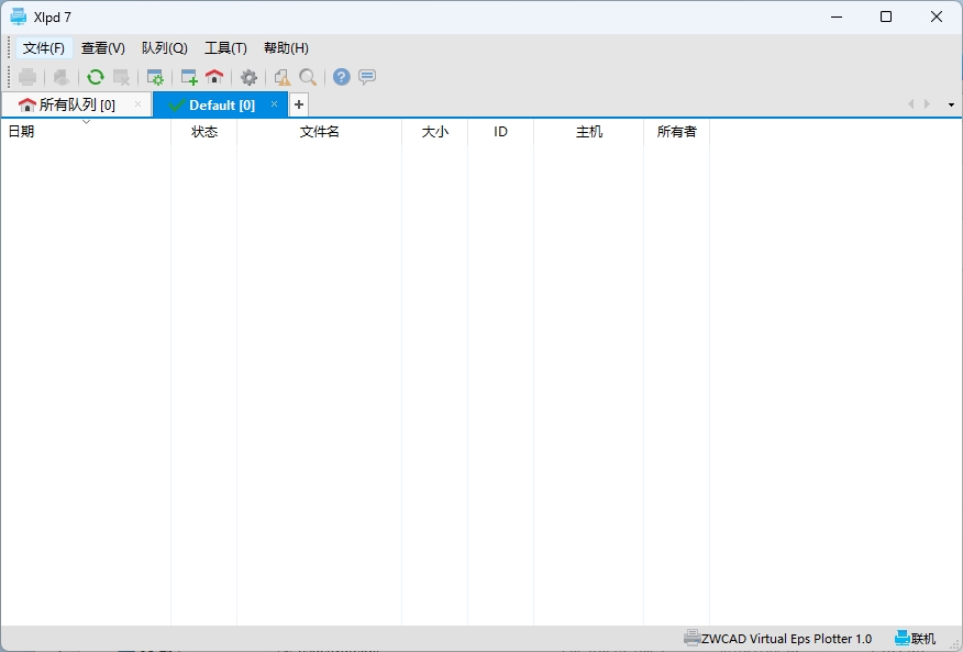 图片[1]-Xlpd 7.0服务器打印软件安装教程(含安装包)-东办绿软