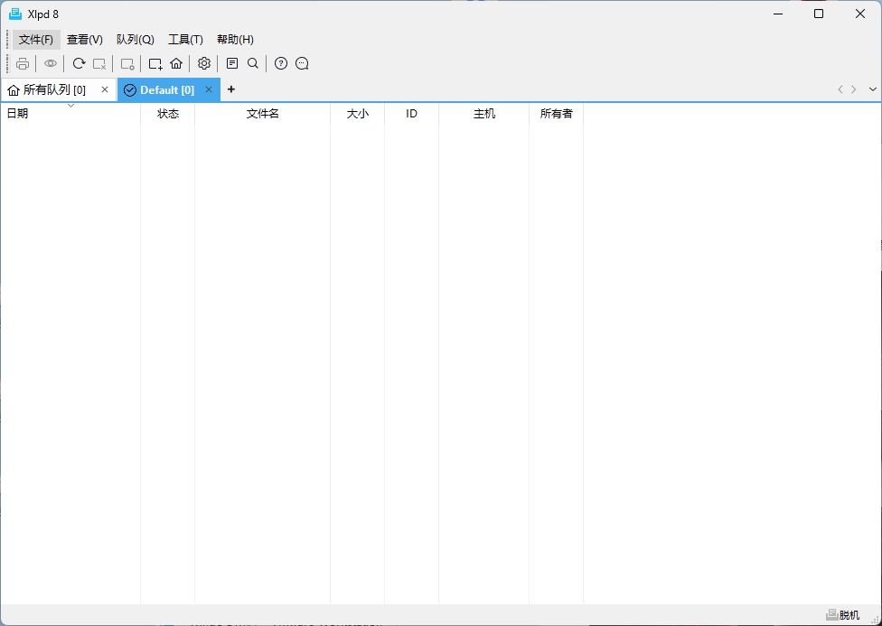 图片[1]-Xlpd 8.0安装教程及下载-东办绿软