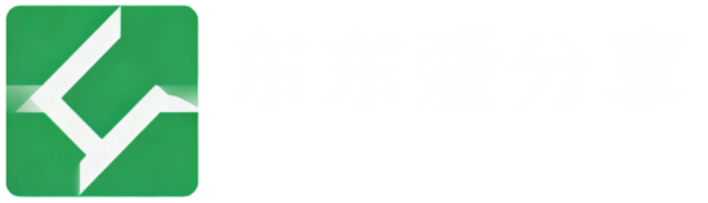 东东爱分享 - 免费绿色便携软件下载基地