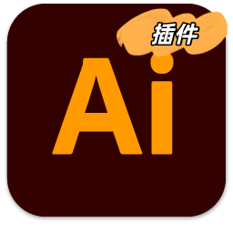 AI插件—AI脚本插件合集199款（支持AI全系列）安装教程及下载-东办绿软