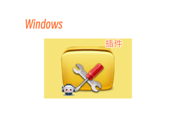 Office&WPS通用专业Excel插件—EXCEL必备工具箱 v19.50-东办绿软