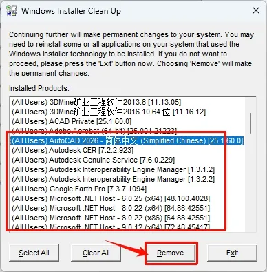 图片[1]-WindowsInstallerCleanUp电脑卸载软件工具-东办绿软