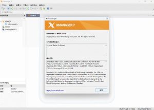 Xmanager 7.0 功能最全面的X服务器管理软件安装教程(含安装包)-东办软件