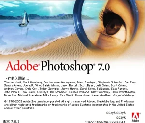 Photoshop7.0免安装版-东办绿软