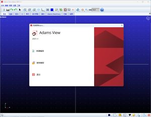 Adams 2025+Modeler安装教程及下载-东办软件