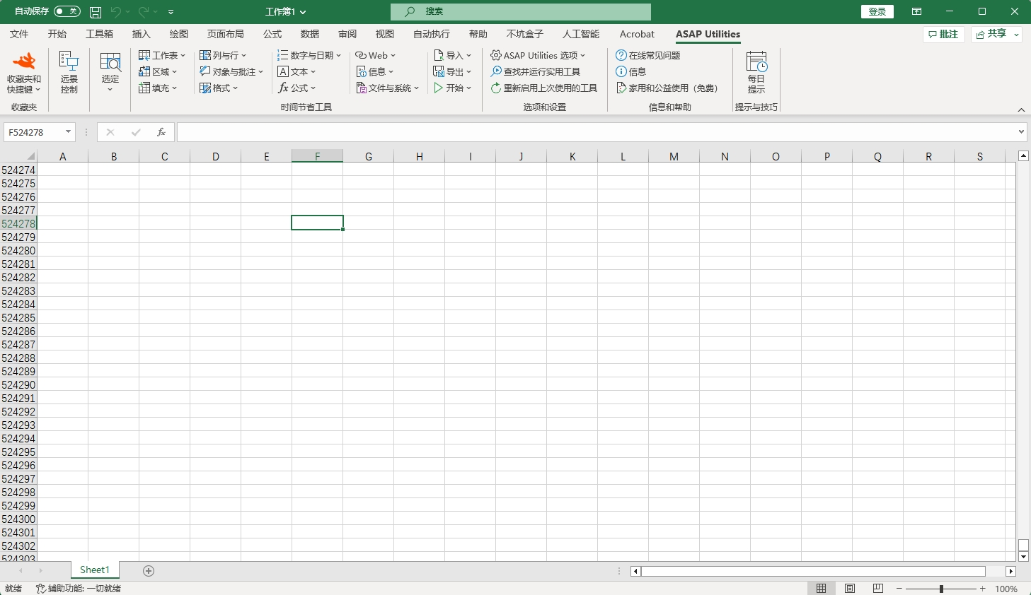 图片[1]-专业Excel插件—ASAP Utilities v9.2.0.0安装教程及下载-东办绿软