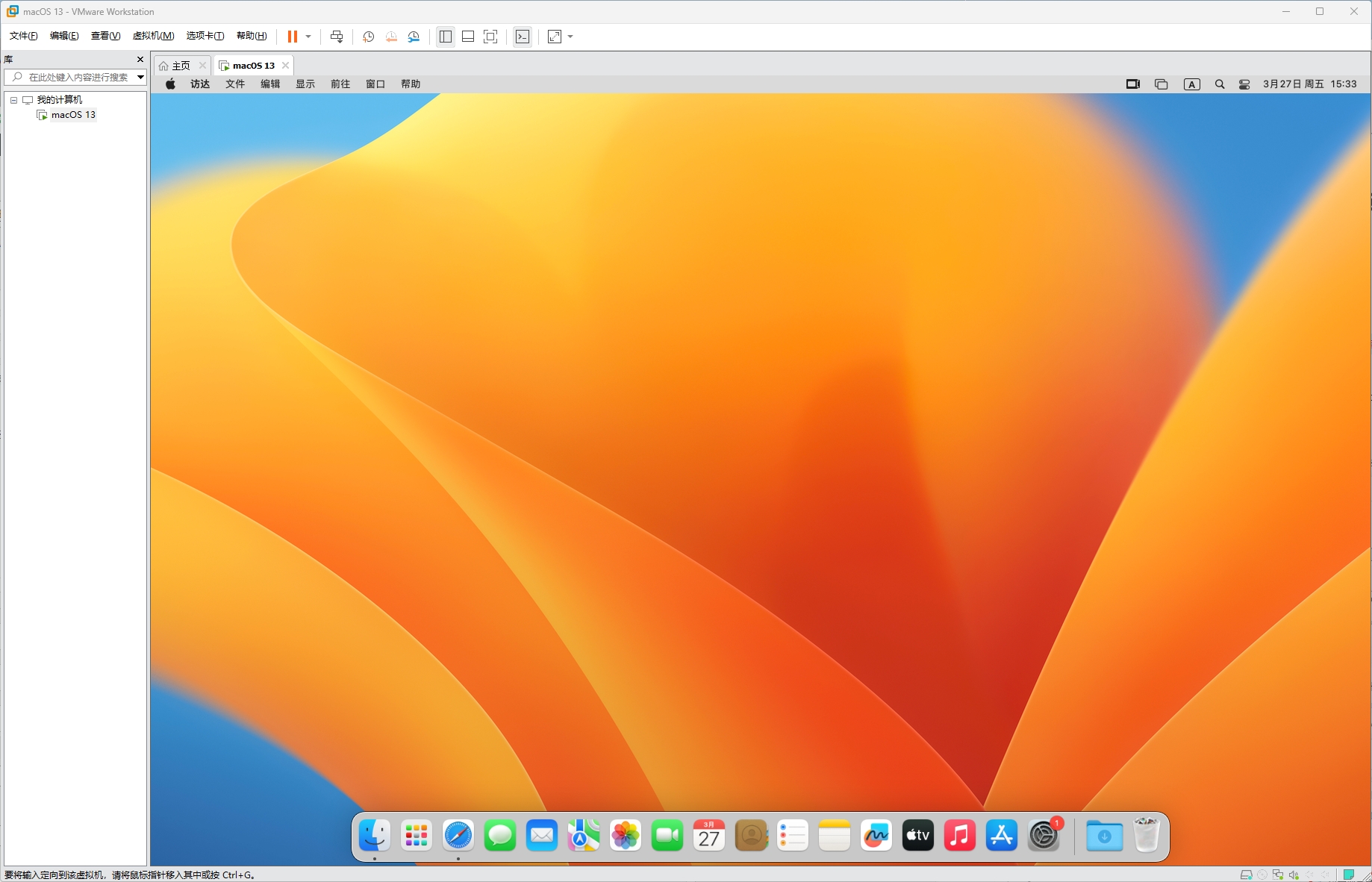 图片[1]-Windows电脑安装苹果macOS系统-一键导入即用！苹果 macOS 虚拟机，开箱即用无需重装-东办绿软