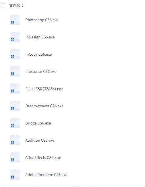 图片[1]-Adobe CS6 独立版全家桶-东办绿软