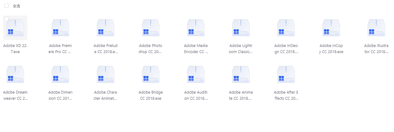 图片[1]-Adobe CC 2018 独立版全家桶-东办绿软