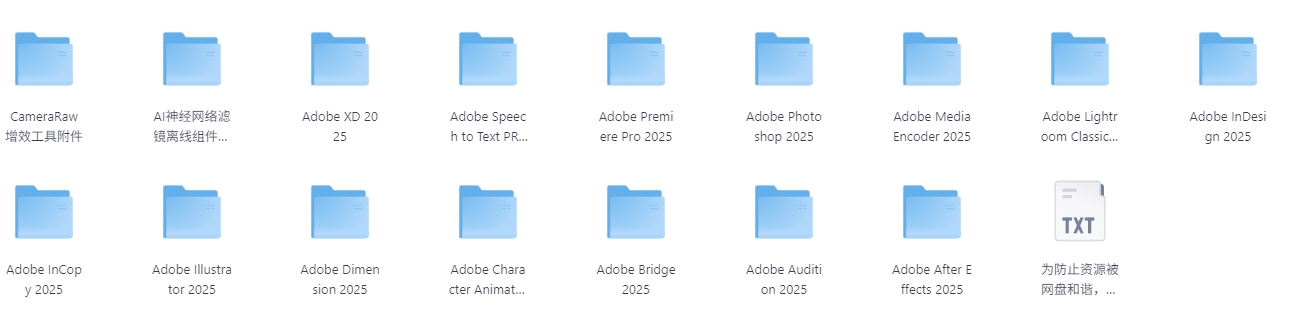图片[1]-大家期待已久的Adobe 2025全家桶正式版发布了！快来抢先体验全新版本吧！！-东办绿软