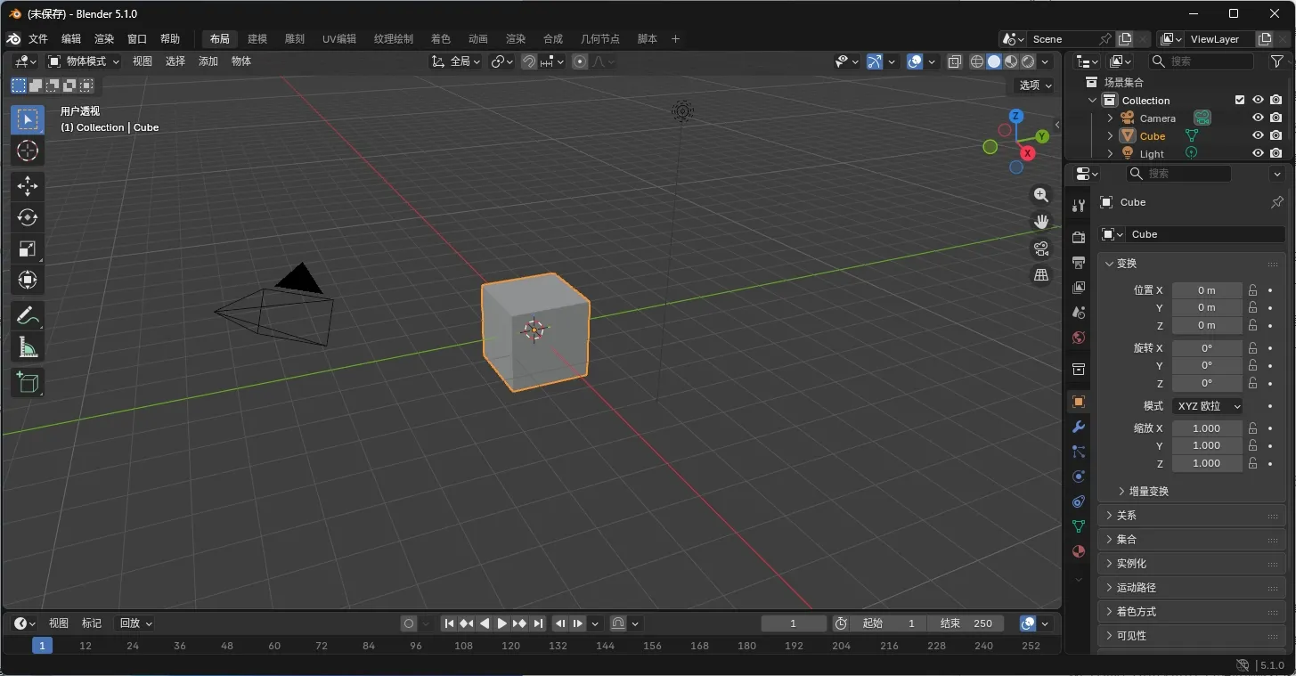 图片[1]-Blender 5.1安装教程及下载-东办绿软
