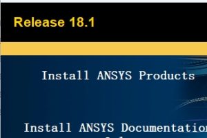 ANSYS18.1安装教程-东办绿软