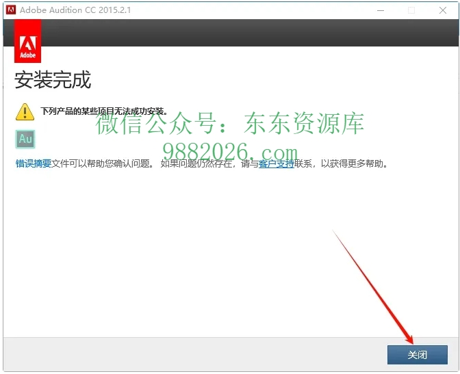 PixPin_2026-03-12_16-05-15