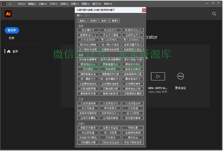 PixPin_2026-03-14_07-08-06