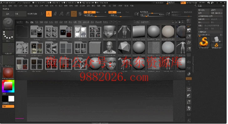 PixPin_2026-03-14_16-23-44