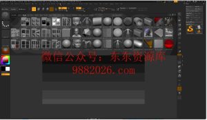 ZBrush 2023.2.1安装教程(含安装包)-东办软件