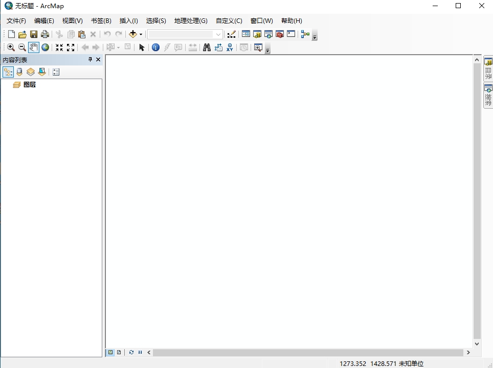 图片[1]-ArcGIS 10.8 安装教程及下载-东办绿软