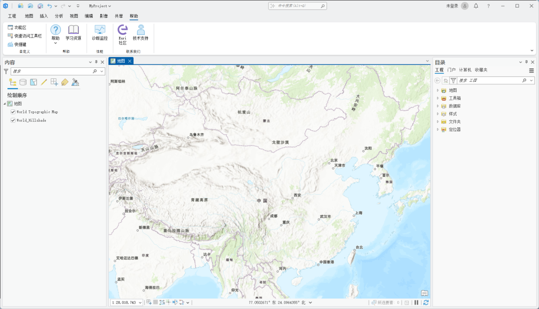 图片[1]-ArcGIS Pro 3.5.3安装教程及下载-东办绿软