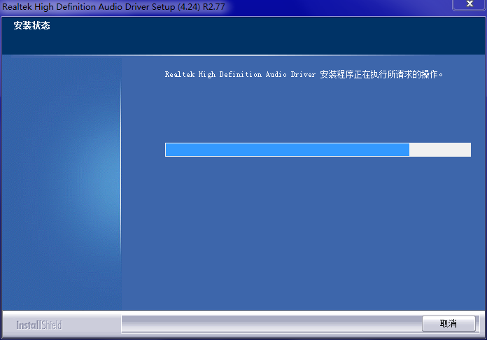 图片[5]-Realtek瑞昱HD Audio官方声卡驱动 6.0.1.7455-东办绿软