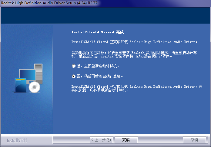 图片[6]-Realtek瑞昱HD Audio官方声卡驱动 6.0.1.7455-东办绿软
