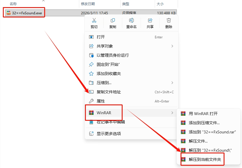 图片[1]-FxSound-东办绿软