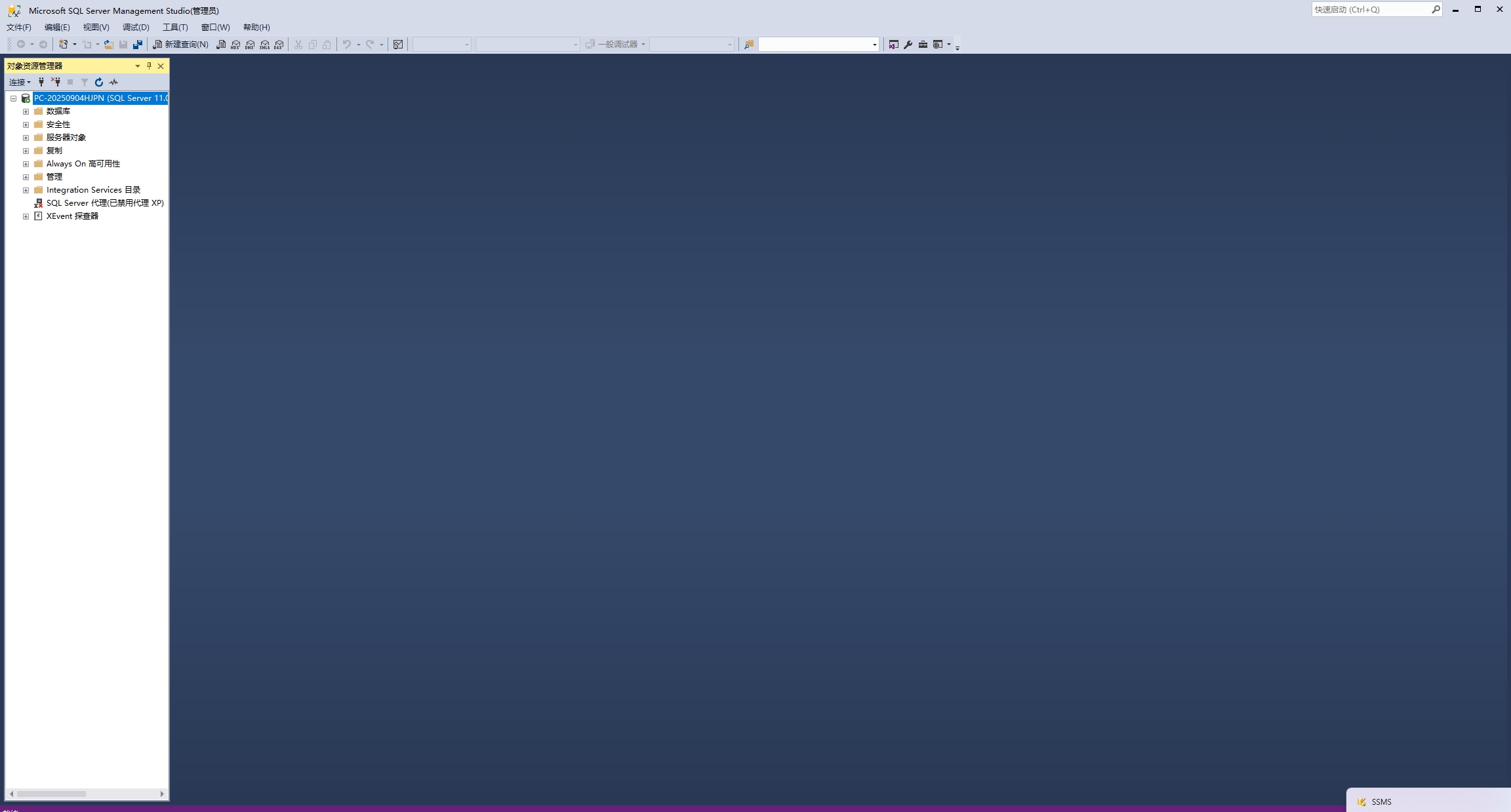 图片[1]-SQL Server 2012安装教程(含安装包)-东办绿软