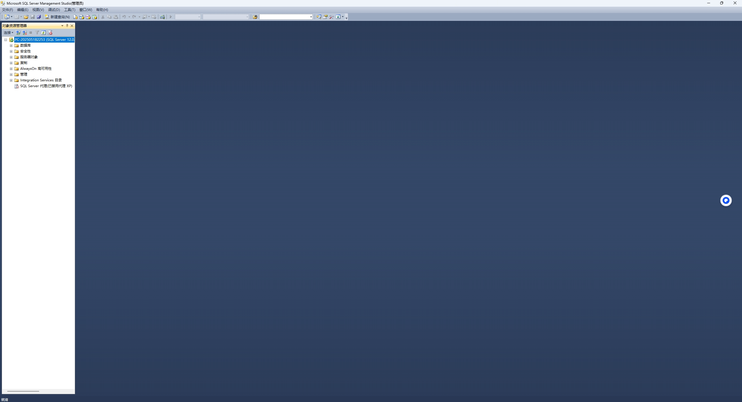 图片[1]-SQL Server 2014安装教程(含安装包)-东办绿软
