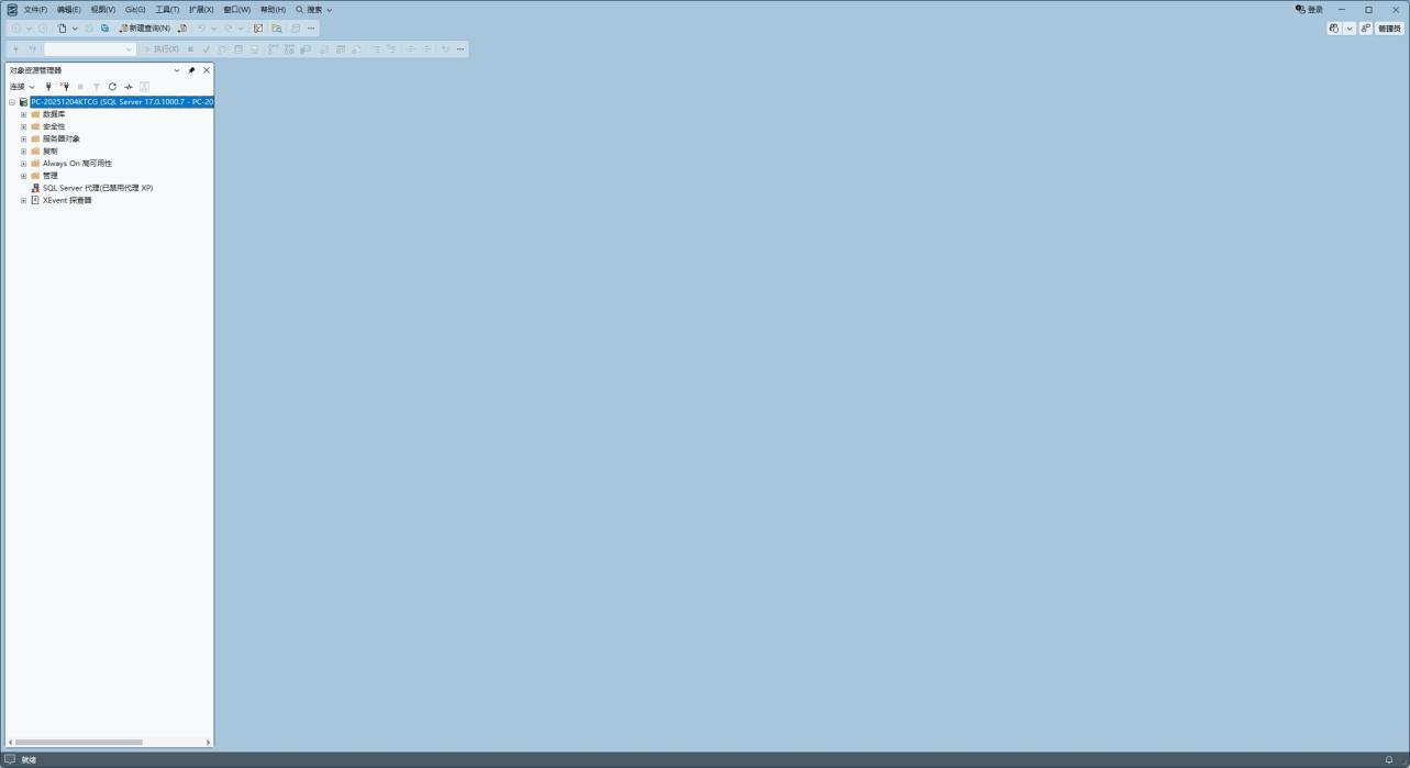 图片[1]-SQL Server 2025安装教程及下载-东办绿软
