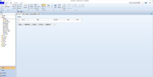 Aspen Technology aspenONE Suite(Aspen Plus) 14.2最新版安装教程及下载-东办软件