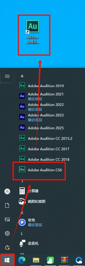 图片[11]-Audition CS6（AuCS6）安装教程(含安装包)-东办绿软