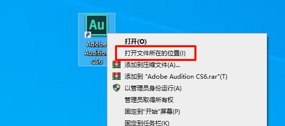 图片[13]-Audition CS6（AuCS6）安装教程(含安装包)-东办绿软