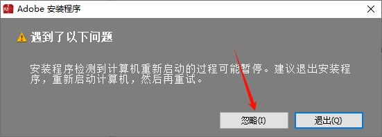 图片[4]-Audition CS6（AuCS6）安装教程(含安装包)-东办绿软