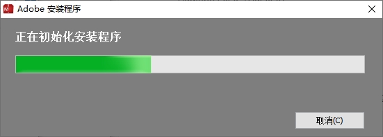 图片[5]-Audition CS6（AuCS6）安装教程(含安装包)-东办绿软